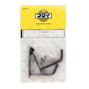 福井金属工芸 B.S壁用額受45mm 茶 DP92 福井金属工芸 B.S壁用額受45mm 茶 DP92