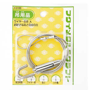 福井金属工芸 極上ワイヤー自在大Φ1.5mm 1.0m F0100 福井金属工芸 極上ワイヤー自在大Φ1.5mm 1.0m F0100