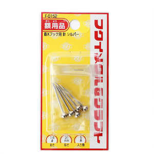 福井金属工芸 鉄並Xフック用針Φ1.6×31mm 白色 F0152 福井金属工芸 鉄並Xフック用針Φ1.6×31mm 白色 F0152