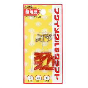 福井金属工芸 プラスチックトンボ5分 F0160 福井金属工芸 プラスチックトンボ5分 F0160