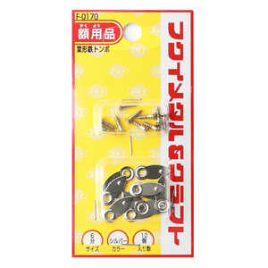 福井金属工芸 鉄トンボ6分葉形 F0170 福井金属工芸 鉄トンボ6分葉形 F0170