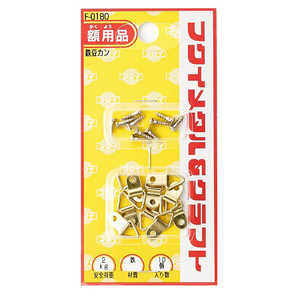 福井金属工芸 豆カン金 F0180 福井金属工芸 豆カン金 F0180