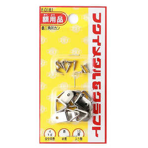 福井金属工芸 三角吊カン F0181 福井金属工芸 三角吊カン F0181