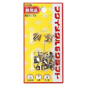 福井金属工芸 豆カン穴大シルバー F0184 福井金属工芸 豆カン穴大シルバー F0184