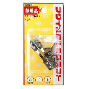 福井金属工芸 ステンレス板吊大 F0187 福井金属工芸 ステンレス板吊大 F0187
