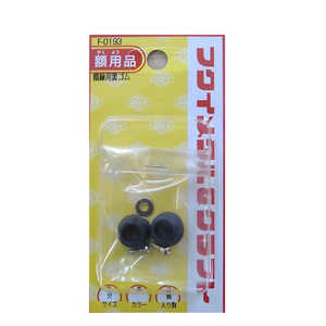 福井金属工芸 額縁用裏ゴム5分 黒 F0193 福井金属工芸 額縁用裏ゴム5分 黒 F0193