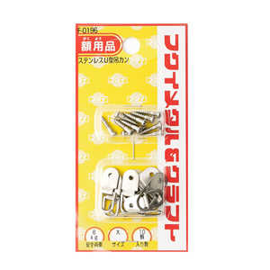 福井金属工芸 ステンレスU型吊カン大 F0196 福井金属工芸 ステンレスU型吊カン大 F0196