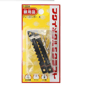 福井金属工芸 ティースハンガー大 F0204 福井金属工芸 ティースハンガー大 F0204