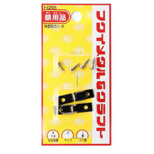 ʡ���°���� N���ߥ��� F0205