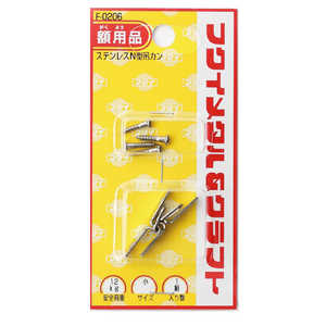 福井金属工芸 ステンレスN型吊カン小 F0206 福井金属工芸 ステンレスN型吊カン小 F0206
