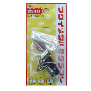 福井金属工芸 ホワイト吊カン4号 F0214 福井金属工芸 ホワイト吊カン4号 F0214