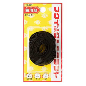 ʡ° ʿҤΤߥå7mm 2m F0262