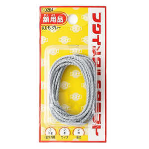ʡ° ݤҤΤߥå2mm 2m졼 F0264