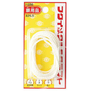 福井金属工芸 丸ひものみセット2mm 2m白 F0266 福井金属工芸 丸ひものみセット2mm 2m白 F0266