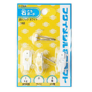 福井金属工芸 鉄Xフック小ホワイト F0304 福井金属工芸 鉄Xフック小ホワイト F0304