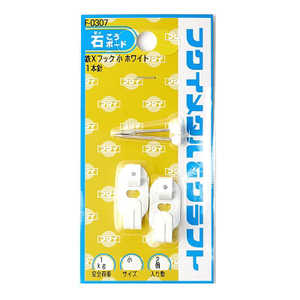 福井金属工芸 鉄Xフック小ホワイト F0307 福井金属工芸 鉄Xフック小ホワイト F0307