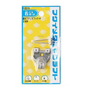 福井金属工芸 鉄セフティXフック中クローム F0315 福井金属工芸 鉄セフティXフック中クローム F0315