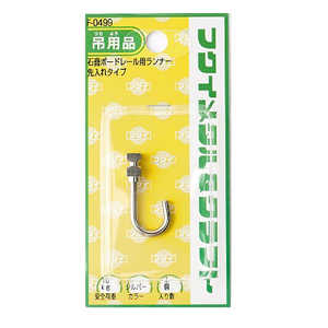 福井金属工芸 石膏ボード専用レール用WRランナー F0499 福井金属工芸 石膏ボード専用レール用WRランナー F0499
