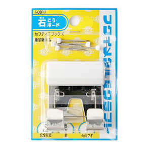 福井金属工芸 セフティTフックX F0811 福井金属工芸 セフティTフックX F0811