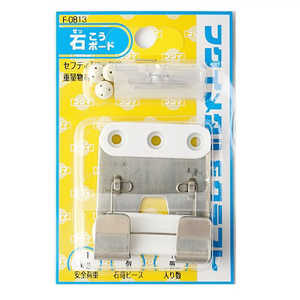 福井金属工芸 セフティTフックX石膏クギ F0813