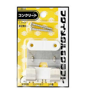 福井金属工芸 フックXコンクリートネジ F0814 福井金属工芸 フックXコンクリートネジ F0814