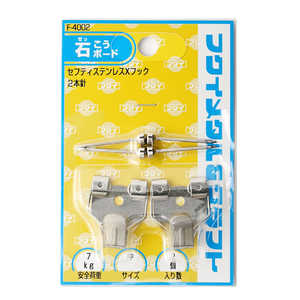 H| XeXZteBXtbN F4002