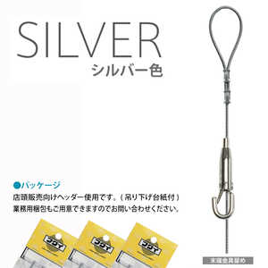 福井金属工芸 セフティワイヤー自在30Φ1.5mm 3.0m S1113 福井金属工芸 セフティワイヤー自在30Φ1.5mm 3.0m S1113