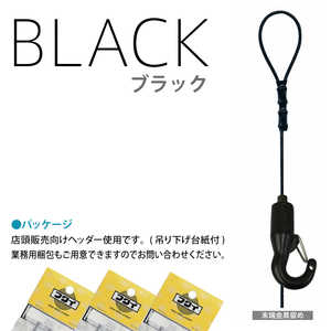 福井金属工芸 セフティカラーワイヤー自在12黒Φ1.2mm 1.5mセミ黒 S1171BB 福井金属工芸 セフティカラーワイヤー自在12黒Φ1.2mm 1.5mセミ黒 S1171BB