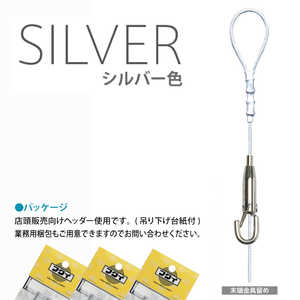 福井金属工芸 セフティカラーワイヤー自在30白Φ1.5mm 1.0m S1180W 福井金属工芸 セフティカラーワイヤー自在30白Φ1.5mm 1.0m S1180W