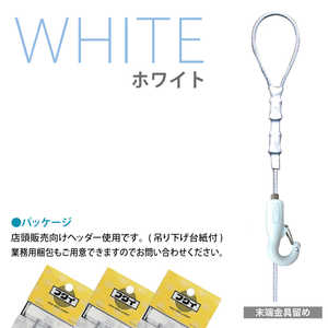 福井金属工芸 セフティカラーワイヤー自在12白Φ1.2mm 0.7mセミ白 S1169WW 福井金属工芸 セフティカラーワイヤー自在12白Φ1.2mm 0.7mセミ白 S1169WW