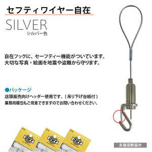 福井金属工芸 パワーセフティミニワイヤー自在φ1.0mm 0.7m S1802 福井金属工芸 パワーセフティミニワイヤー自在φ1.0mm 0.7m S1802