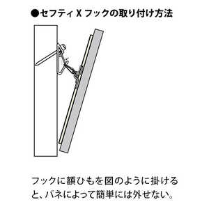 福井金属工芸 鉄セフティXフック小クローム S4043