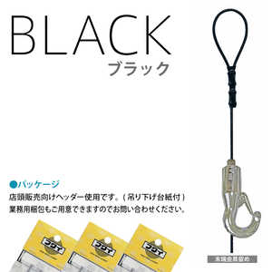 福井金属工芸 セフティカラーワイヤー自在12黒Φ1.2mm 0.5m S1168B 福井金属工芸 セフティカラーワイヤー自在12黒Φ1.2mm 0.5m S1168B