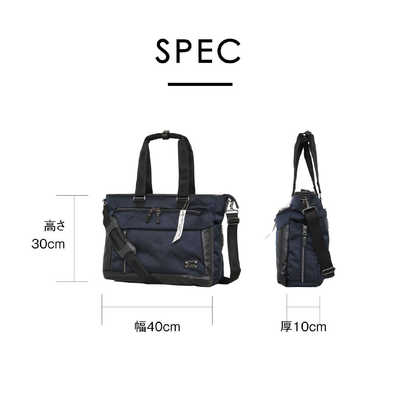 ELA A4サイズ2wayトートバッグ ELA-4916BK の通販 - カテゴリ