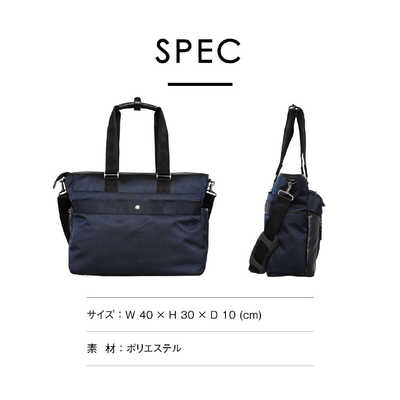 ELA A4サイズ2wayトートバッグ ELA-4916BK の通販 - カテゴリ