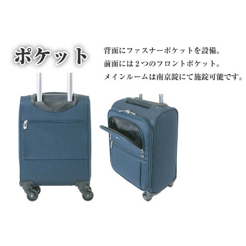 CUPC CUPC ソフトキャリー[20L] PO-0233-40 PO-0233-40