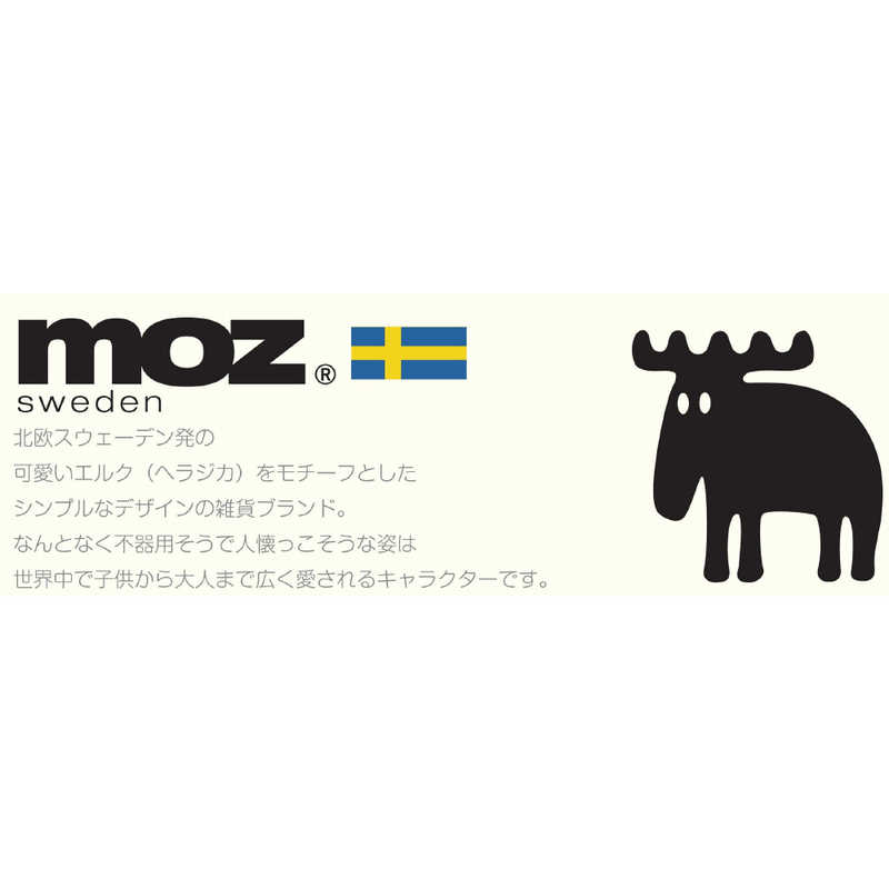 MOZ MOZ スーツケース ジッパーキャリー 69L(76L) ネイビー MZ0798-60NV MZ0798-60NV