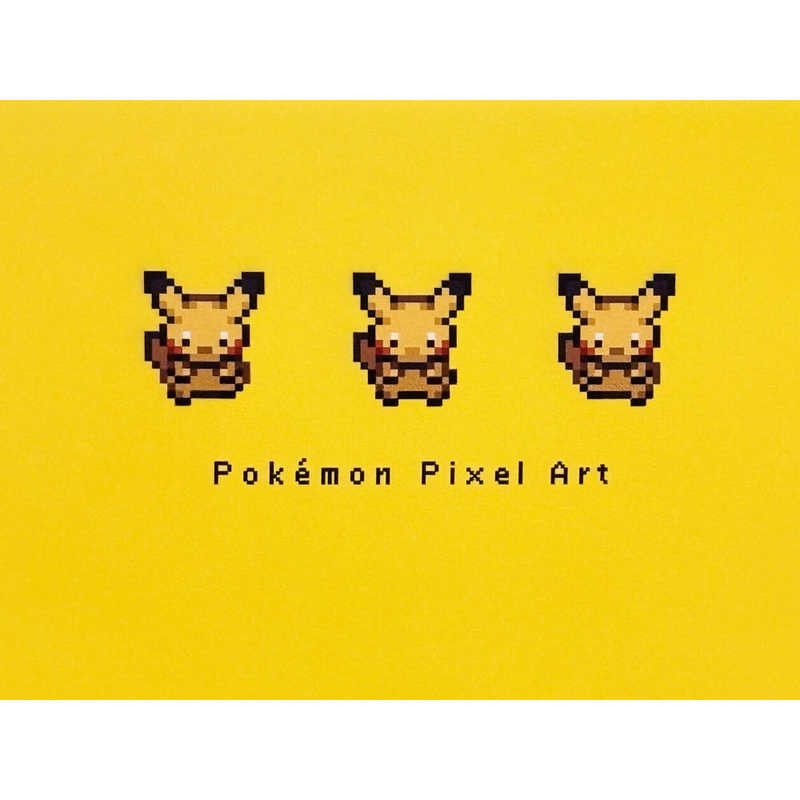 ポケモン ポケモン ピクセルアート キャリーケース イエロー [TSAロック搭載 /約37(拡張時約43)L /2泊～3泊] PK-0881-46-YE PK-0881-46-YE
