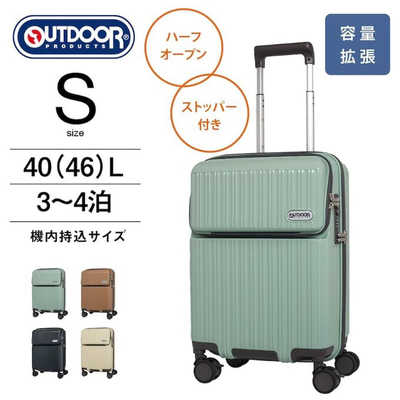 OUTDOOR スーツケース ファスナータイプ 旅行日数目安：3～4泊