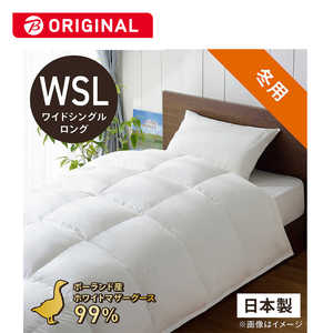 эH[ {|HѕzcтӂƂ XXL520 ChVO(Z~_u)O(170×230cm) ~p zCg}U[O[X_E99% XXL520_WSL_WH