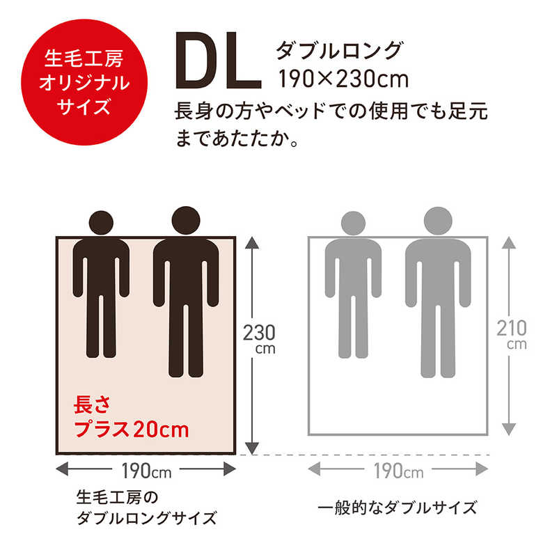 生毛工房 生毛工房 本掛け羽毛布団生毛ふとん   ダブルロング(190×230cm)  冬用  ホワイトグースダウン95％  