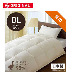 生毛工房 本掛け羽毛布団生毛ふとん   ダブルロング(190×230cm)  冬用  ホワイトグースダウン95％ PR310_DL_NA