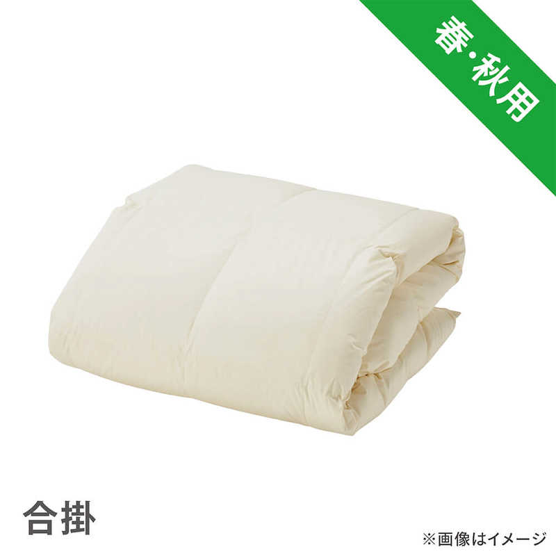 生毛工房 生毛工房 合い掛け羽毛布団生毛ふとん   ダブルロング(190×230cm)  春 秋用  ホワイトグースダウン95％  