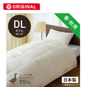 生毛工房 合い掛け羽毛布団生毛ふとん ダブルロング(190×230cm) 春 秋用 ホワイトグースダウン95% 生毛工房 合い掛け羽毛布団生毛ふとん ダブルロング(190×230cm) 春 秋用 ホワイトグースダウン95%