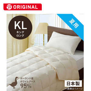 生毛工房 肌掛け羽毛布団生毛ふとん PR310-B2 キングロング(230×230cm) 夏用 ホワイトグースダウン95% 生毛工房 肌掛け羽毛布団生毛ふとん PR310-B2 キングロング(230×230cm) 夏用 ホワイトグースダウン95%