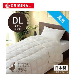 生毛工房 肌掛け羽毛布団生毛ふとん PR410-B2 ダブルロング(190×230cm) 夏用 ホワイトグースダウン95% 生毛工房 肌掛け羽毛布団生毛ふとん PR410-B2 ダブルロング(190×230cm) 夏用 ホワイトグースダウン95%