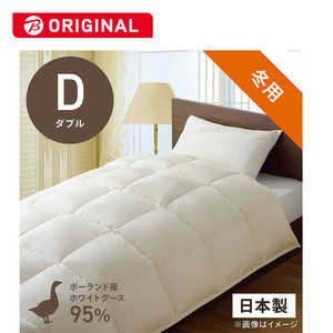 эH[ {|HѕzcuтӂƂv PR310 m_u(190×210cm) /~p /|[hYzCgO[X_E95 /{n