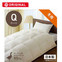 生毛工房 寝具の商品一覧 | 家電通販のコジマネット - 全品