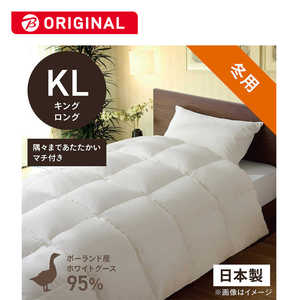 生毛工房 本掛け羽毛布団「生毛ふとん」 PR410M ［キングロング(230×230cm) /冬用 /ポーランド産ホワイトグースダウン95％ /日本製］