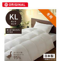 生毛工房 肌掛け羽毛布団生毛ふとん キングロング(230×230cm) 夏用 